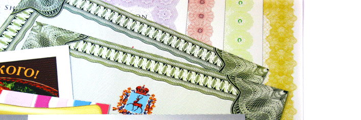 Грамоты, дипломы